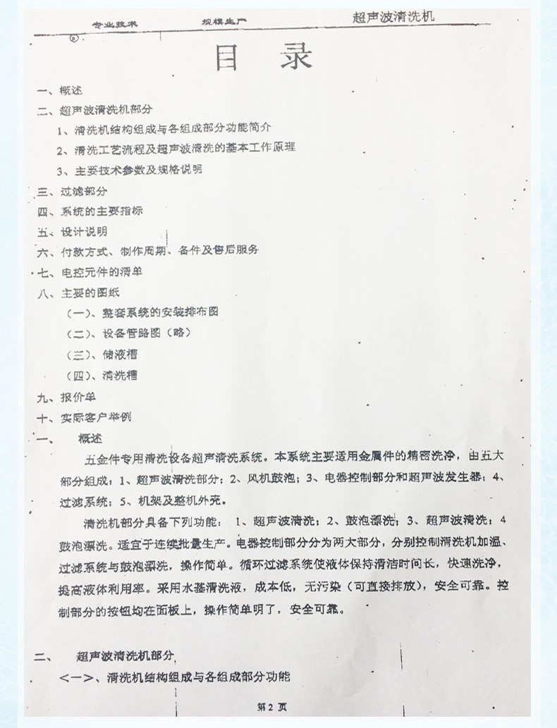 1066vip威尼斯-(中国)Apple App Store