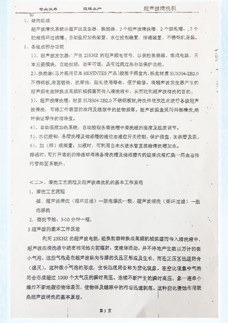 1066vip威尼斯-(中国)Apple App Store