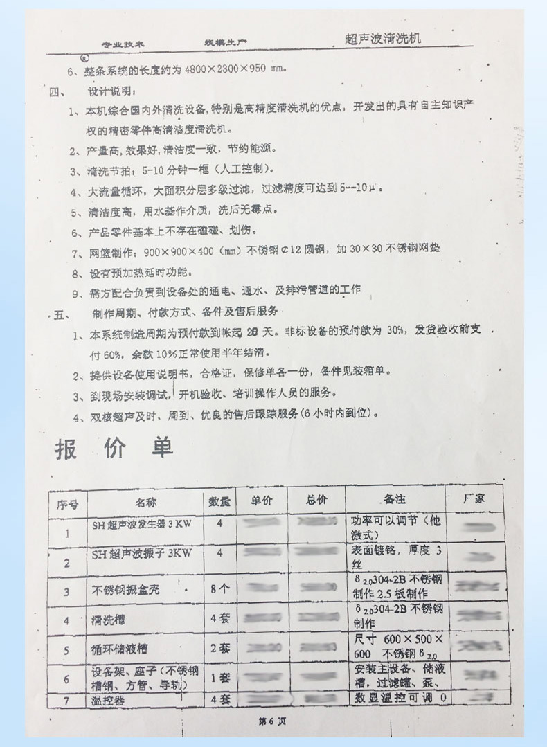 1066vip威尼斯-(中国)Apple App Store